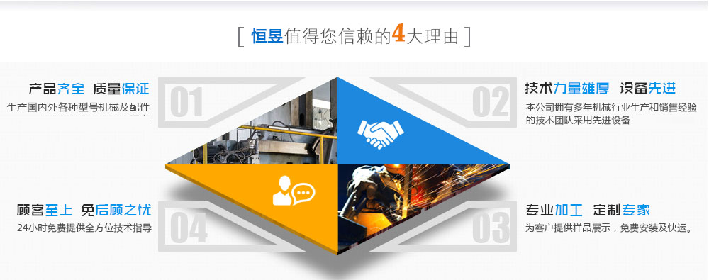浙江黄瓜导航在线观看釜用黄瓜视频下载污,側攪拌黄瓜视频下载污廠家優勢